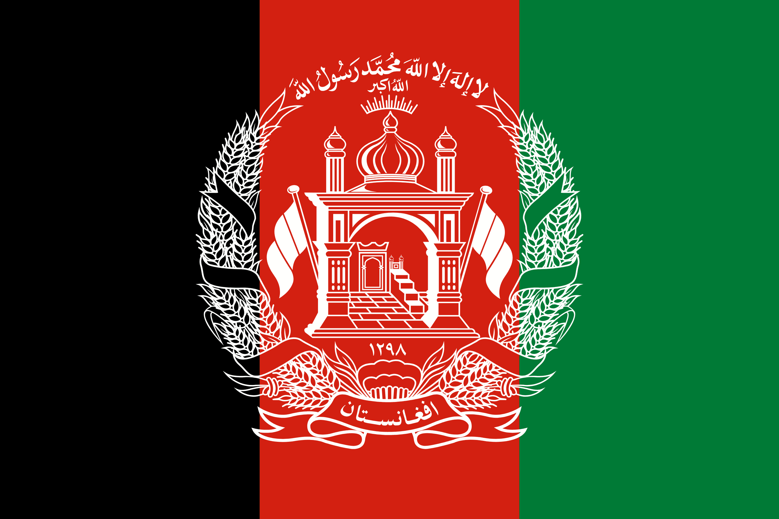 Afghanistan [Country Info]